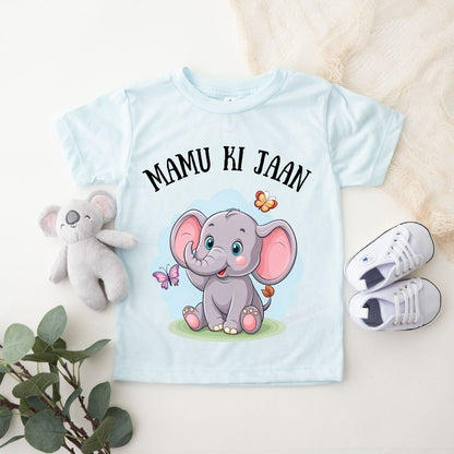 Mamu Ki Jaan - Kids Tshirt