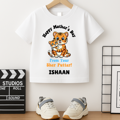 Happy Mothers Day - Personalised Kids Tshirt