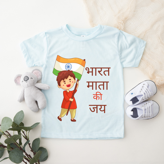 Bharat Mata Ki Jai - Kids Tshirt