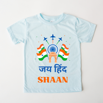 Jai Hind - Customisable Kids Tshirt