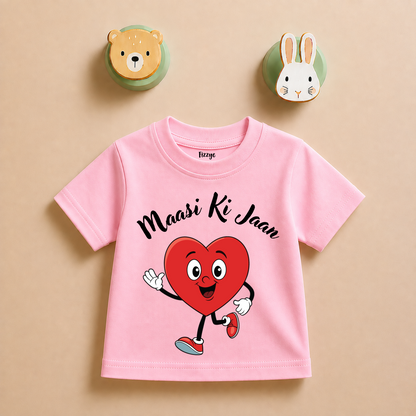 Maasi Ki Jaan - Kids Tshirt