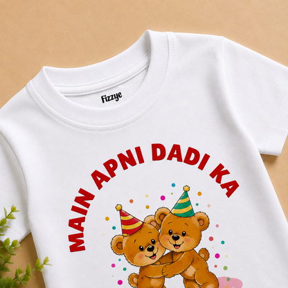 Main Apni Dadi Ka Favourite Hoon - Kids Tee