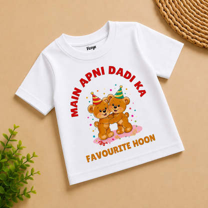 Main Apni Dadi Ka Favourite Hoon - Kids Tee