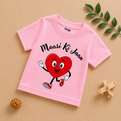 Maasi Ki Jaan - Kids Tshirt