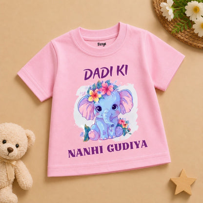 Dadi Ki Nanhi Gudiya -Kids Tee