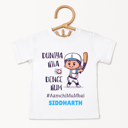 Duniya Hila Denge Hum - Customi Kids Tee