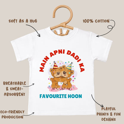 Main Apni Dadi Ka Favourite Hoon - Kids Tee